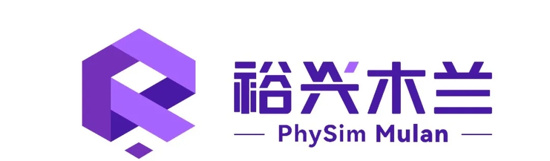 木蘭仿真賦能EDA行業